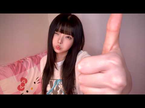 ASMR 침대에 누웠다면 21분만 저랑 떠들어요 talking
