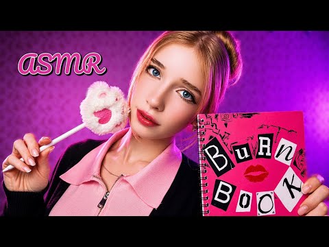 АСМР Тихоня + Королева школы 💄🩷📓Делаю тебе макияж и шёпотом раскрываю секреты🌸 Забота и уход