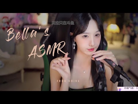 【贝拉小姐姐 ASMR】手指舞、口腔音、双管齐下
