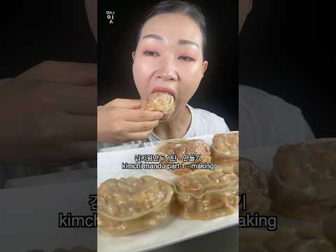 kimchi mandu part 1 - making