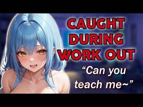 [SPICY] Best Friend Interrupts Your Workout [Friends to Lovers] Girlfriend ASMR