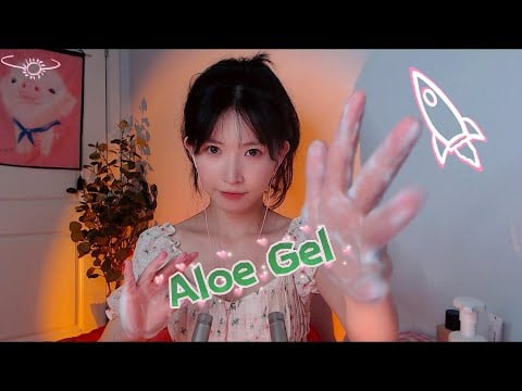 ASMR 滑溜溜的蘆薈膠搓手 Aloe Gel揉搓耳朵Ear Massage & Hand Sounds ,Lotion