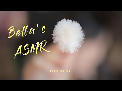 【贝拉小姐姐 ASMR】纯欲运镜