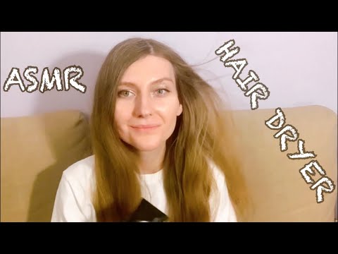 ASMR Hair Dryer Sound for You