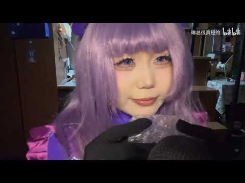 AMSR | Cos the anime character Yan Lili to help you fall asleep!  | Black silk gloves | Whisper