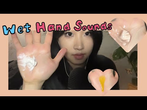 ASMR Wet & Oil hand sounds No Talking (scrub, gel lotion, bubble, oil)