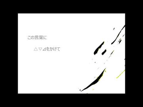 【歌ってみた】ELECT 【御子柴泉】