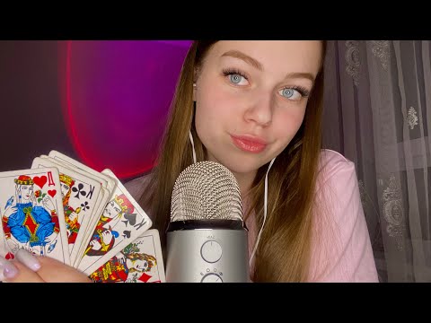 быстрый асмр проверка на внимательность☄️💫|| звуки рта || звуки рук