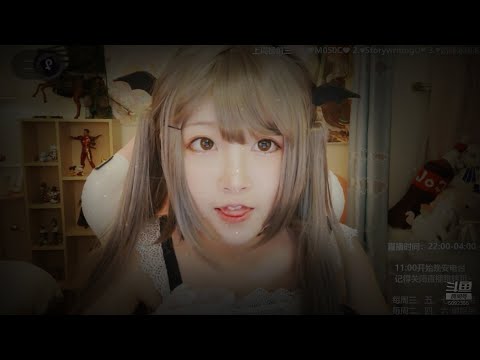 ASMR Vampire-chan (Ear Massage, Tapping, Brushing)