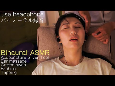 【バイノーラルASMR】綿棒や指・銀色コロコロでの耳マッサージで脳がゾクゾク