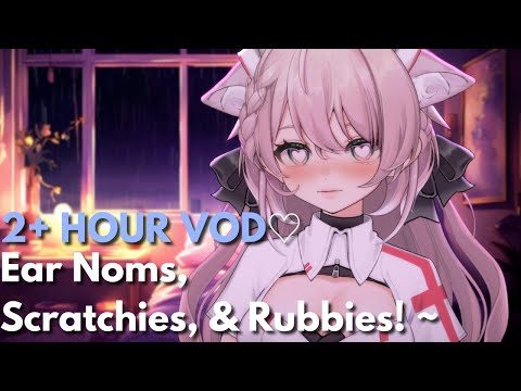 ASMR Ear Noms, Scratchies, & Rubbies ~ ♡ (Binaural) (3DIO)