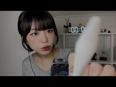 ASMR 단어반복 & 여러가지 사물들 (ENG)