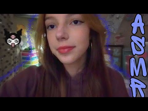асмр♡︎ блиск для губ і звуки рота🪐 asmr lipgloss application