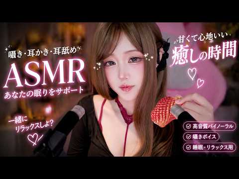 It’s Okay to Rest Now 🤍 Relaxing ASMR