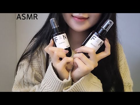 ASMR 부담없는 여자친구 여친 선물 섬유 향수 태핑 들으면서 자자💖 Whispering Tapping 팩토리노멀 드레스퍼퓸 카카오톡 선물 추천