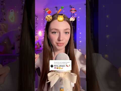Emoji challenge #asmr #asmrsounds #asmrrelax #asmrtingles #asmrwhispers #asmrsleep #relax #tingles