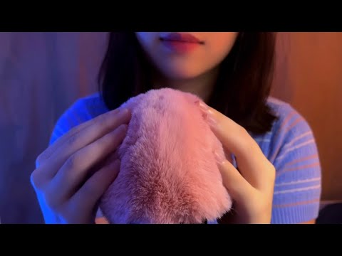 Asmr Fluffy Mic Touching , Brain Massage , For Sleep , Study , Foucs , Relax , Insomnia , No Talking