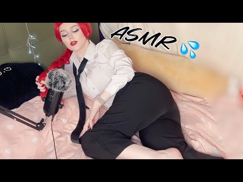 ASMR Scratching Fabric (Makima Chainsaw Man Cosplay)