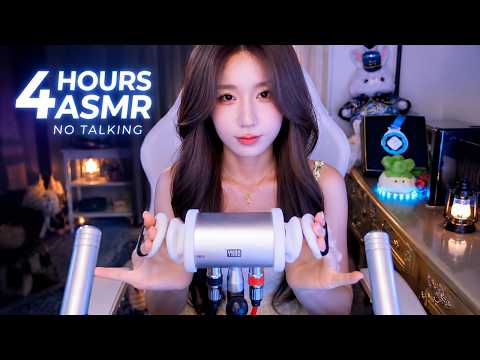 ASMR Most Brain Melting Ear Cleaning Ever 🤤 99.9% of You Will Sleep / 4Hr (No Talking)