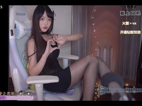 ASMR Eating Sounds & Ear Whisper | DaiDai二呆酱