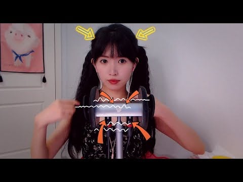 ASMR 免疫必聽 刮磨天靈蓋 酥麻後頸觸電振腦Intense Vibrating Brain