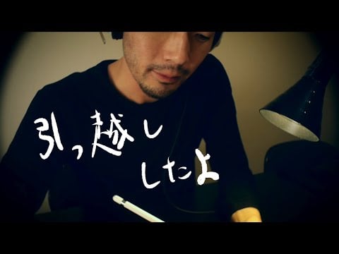 雑談ASMR [新しい部屋] Welcome to my new room