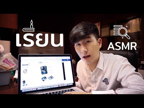 ASMR THAI 🇹🇭 มานั่งทำการบ้านที่ห้องเรากัน | Let’s Study at My Place 📚  Design Student (ไทย,Binaural)