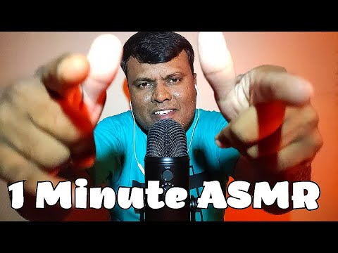 1 Minute ASMR