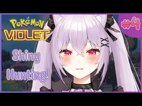 【Pokémon Violet】Shiny hunting!! Can I please find one finally ;;  | #4