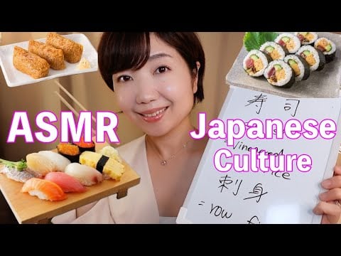 ASMR | Soft spoken Japanese Culture 🇯🇵🍣 Sushi History, Types, Where to Eat & Vocabulary | Part 1