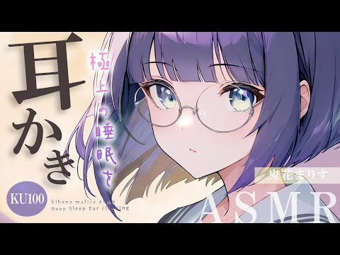 【ASMR】耳かきonly！絶対寝落ちしちゃう睡眠導入♡ / Ear cleaning, Whispering