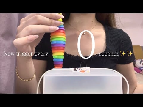[ASMR] Changing Triggers Every 10 Seconds (lofi/ no talking)