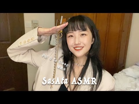 SasAta ASMR|Let's Play my Jewels, and Mouth Sounds for Finger Licking