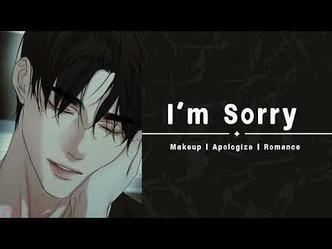 Making Up With Your Boyfriend [M4F] [Makeup] [Argue] [Boyfriend Roleplay] ASMR