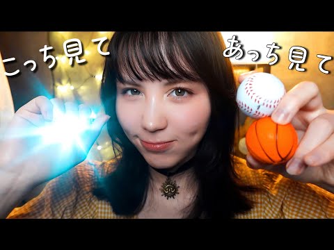 指示に従って⭐️余計な事を考えさせないASMR💤