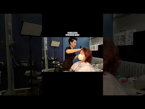 미용실ASMR 시각과청각의 활성화 # 멋내기 새치커버 #뿌리염색 흰머리도 먹으면서 밝게'~Visual and auditory activation #Cool gray hair