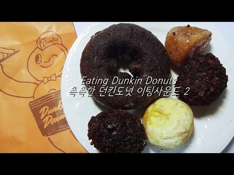 ASMR: Dunkin Donuts 던킨도넛 촉촉한 이팅사운드2 노토킹 3D Eating sounds 2 no talking orange