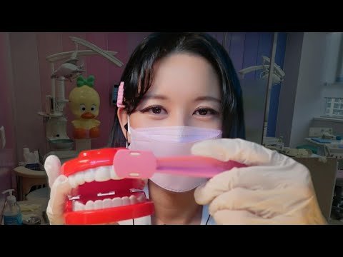 ㅋㅋㅋㅋㅋ 어려운거 시킬꺼에요? 😝 ASMR 어린이치과 팅글? 롤플레이 korean roleplay