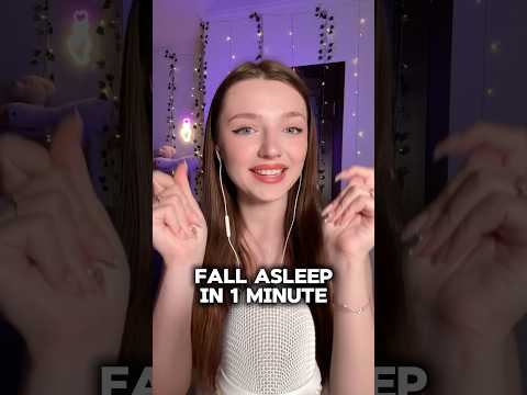 Fall asleep in 1 minute #asmr #asmrsounds #asmrrelax #asmrtingles #asmrsleep #relax #tingles