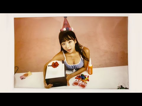 [표은지ASMR]🍰EunJi's Birthday🎈은지의 생일파티에 초대할게!