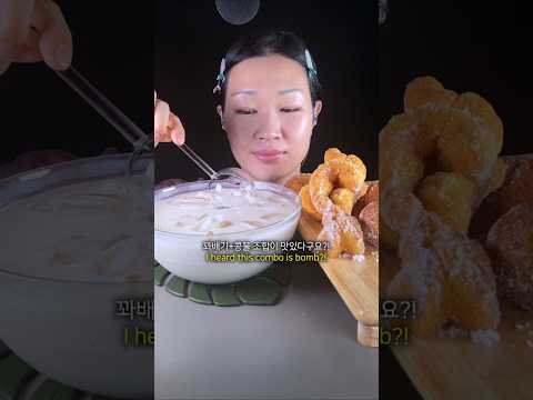 Ever Tried Donuts in Soy Milk?