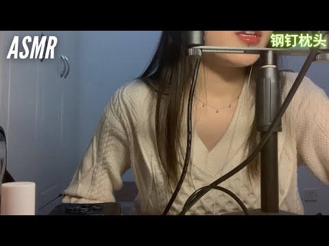 ASMR | 和大家说说我本人用的化妆品~唠叨了很久，希望在唠叨声中大家都睡着啦