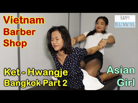 Vietnam Barber Shop ASIAN GIRL / KET - Hwangje (Bangkok, Thailand) Part 2