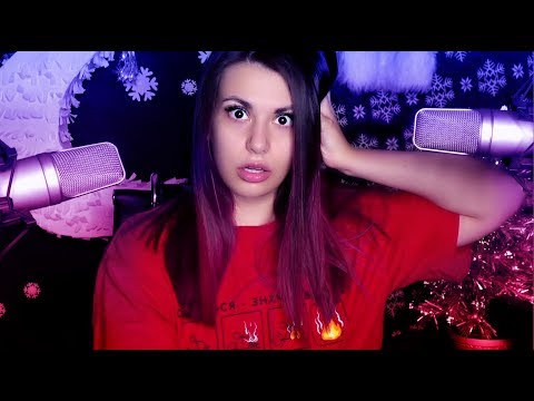 АСМР / ASMR Stream  😴 Мурашки и релакс 😴 Goosebumps and Relax😴 БЕЗ ЛИШНЕГО ШУМА