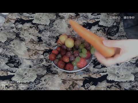 ASMR  Carrot EATING CHEWING咀嚼音吃胡萝卜