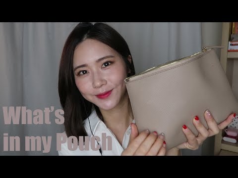 ASMR 내 파우치에는 뭐가 들어있을까/What's in my Pouch