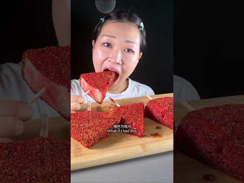 Juicy Spicy Watermelon