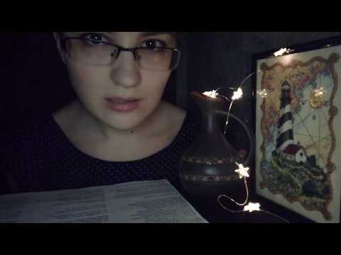 ASMR Binaural Reading Russian poems