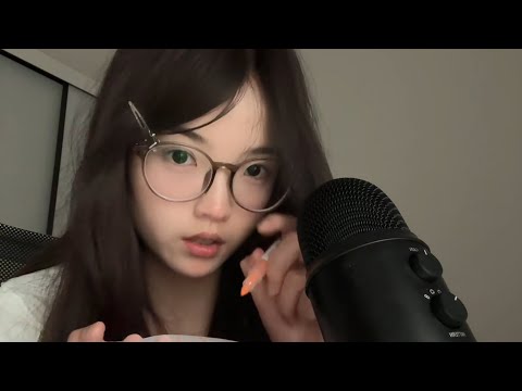 ASMR The Only Mouth Sounds You'll Ever Need w | 温柔姐姐为你做感官测试｜轻语剧情模拟 敲击音 | 20250506
