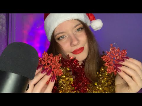 ASMR | ❆☃️❆( Christmas Eve TINGLES..🎅🎄❄️) Relaxing Cozy Sounds and Tapping 🎄